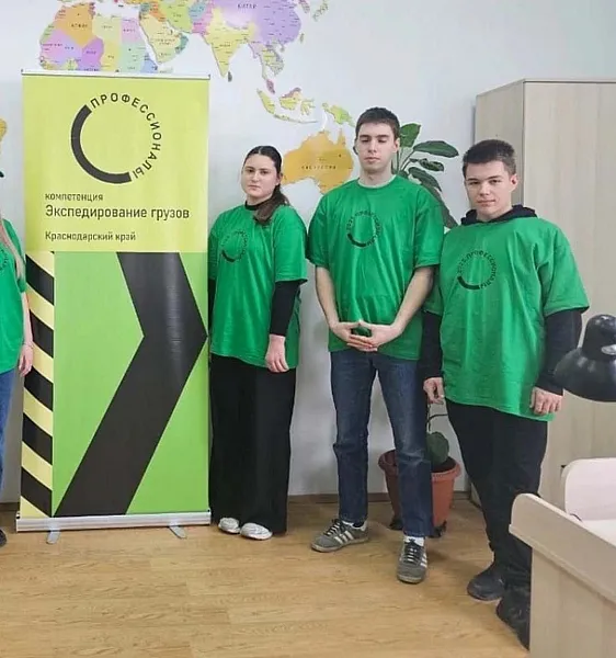 Сочинские студенты завоевали награды на&nbsp;чемпионате &laquo;Профессионалы&raquo;