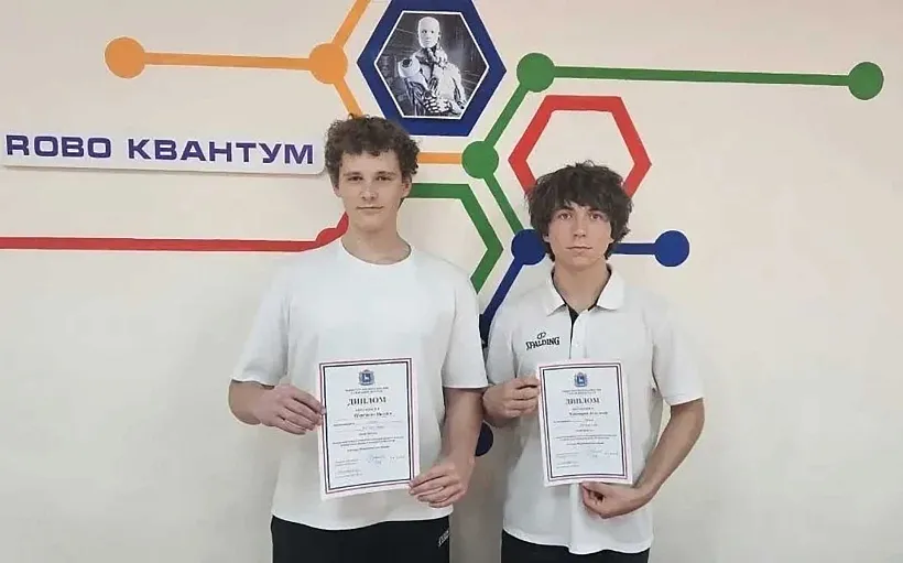 Учащиеся из&nbsp;Сызрани победили в&nbsp;финале инженерно-технологической конференции