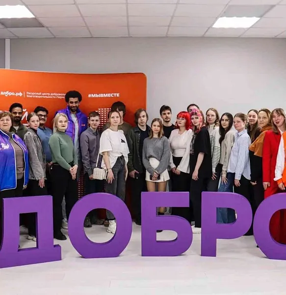 В&nbsp;Перми открылся центр волонтеров Международного фестиваля молодежи