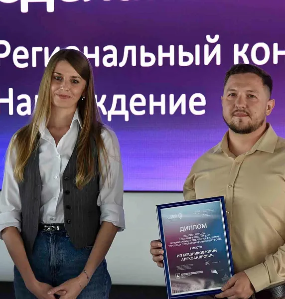 Лучшими экспортерами Нижегородской области стали 18&nbsp;компаний