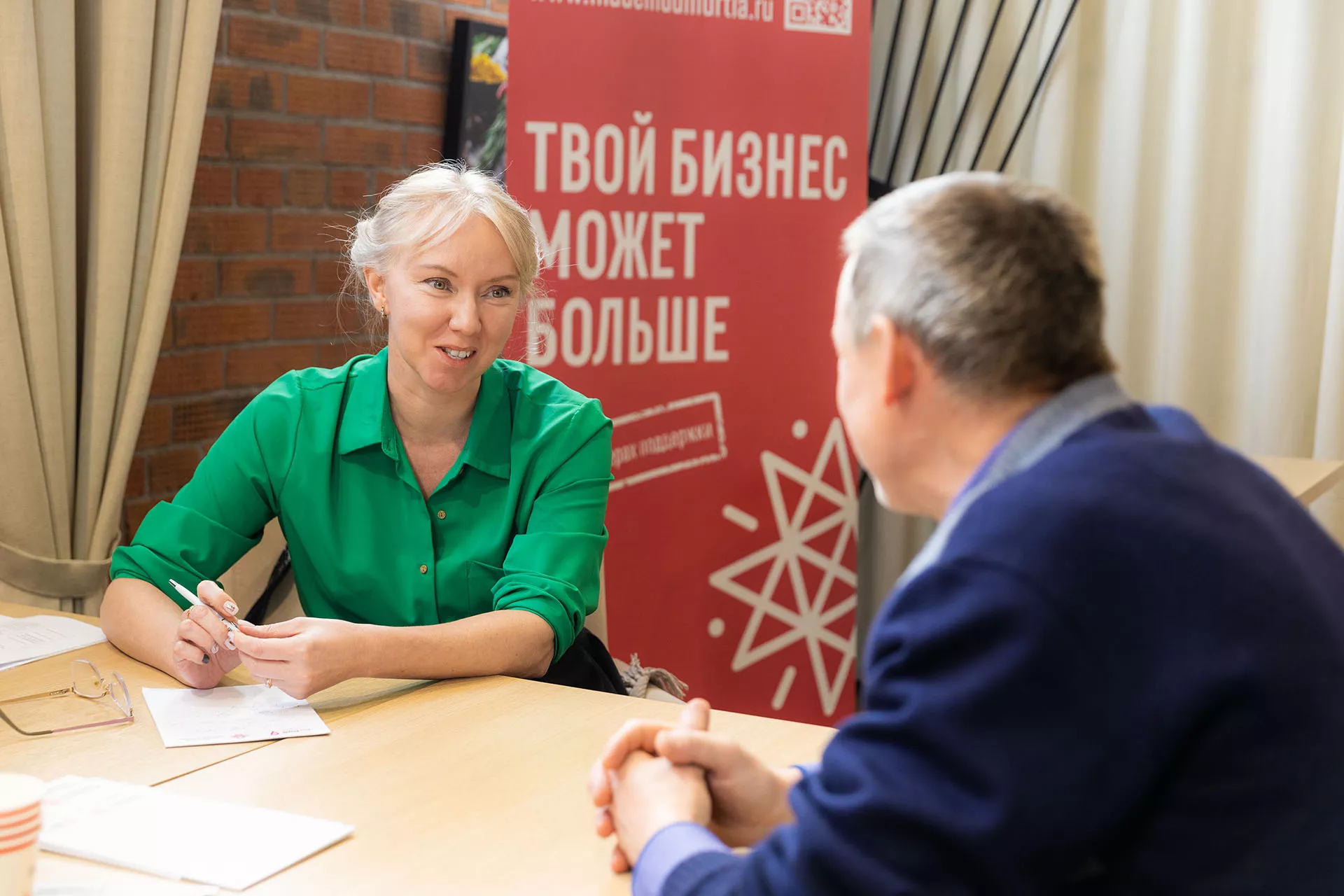 АНО "Корпорация развития Удмуртской Республики"