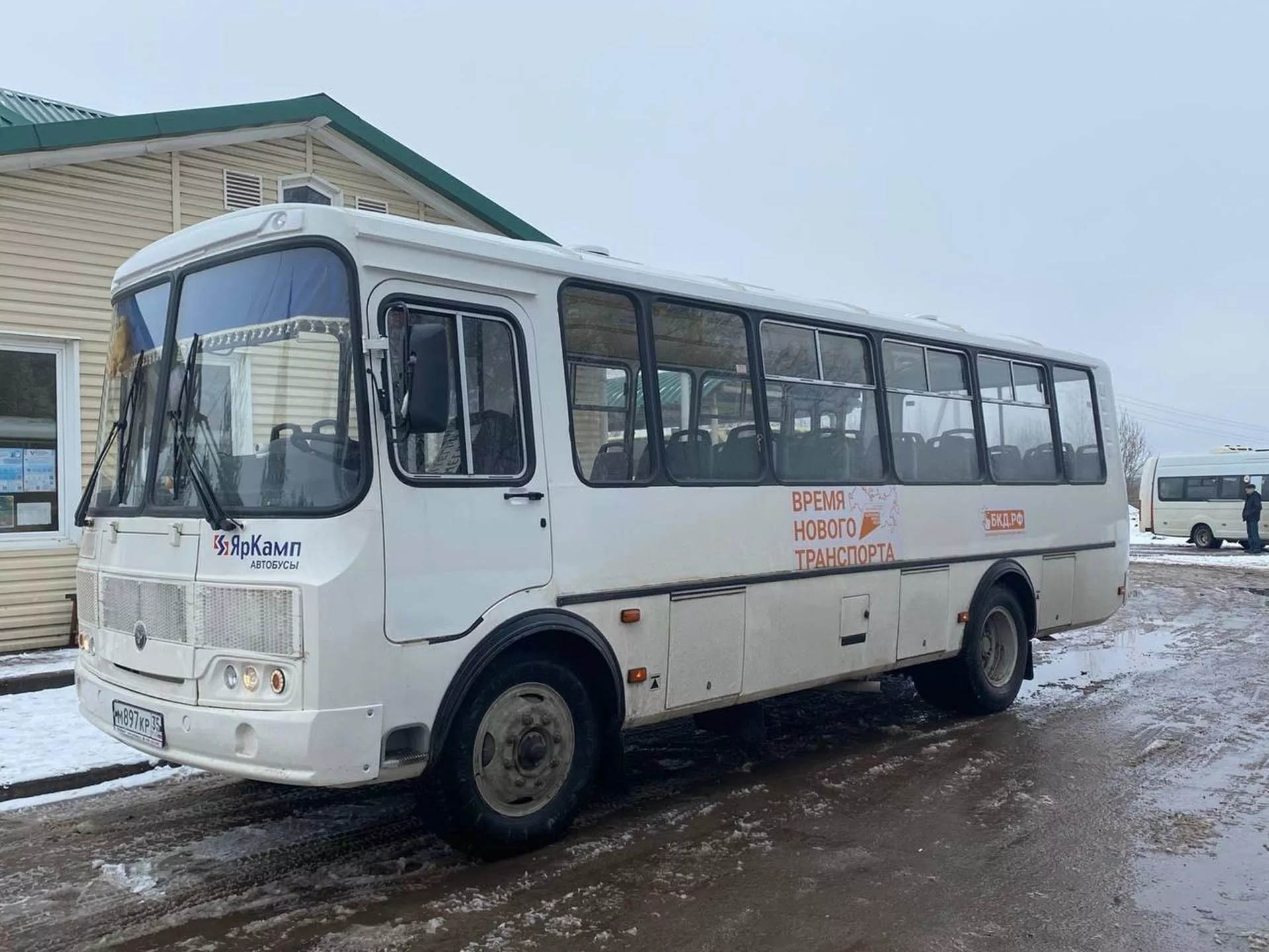 Администрация Вытегорского муниципального района