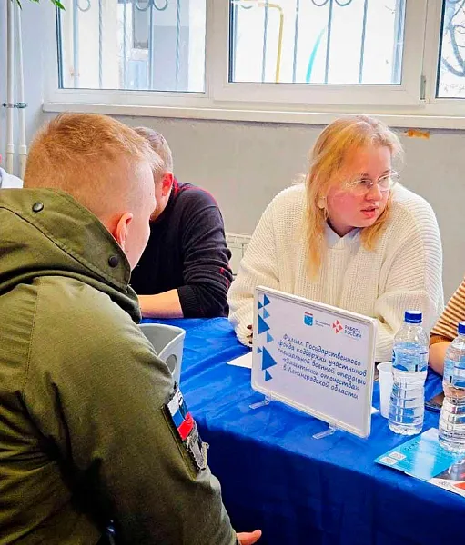 В&nbsp;Приозерске Ленобласти провели встречу участников СВО с&nbsp;работодателями