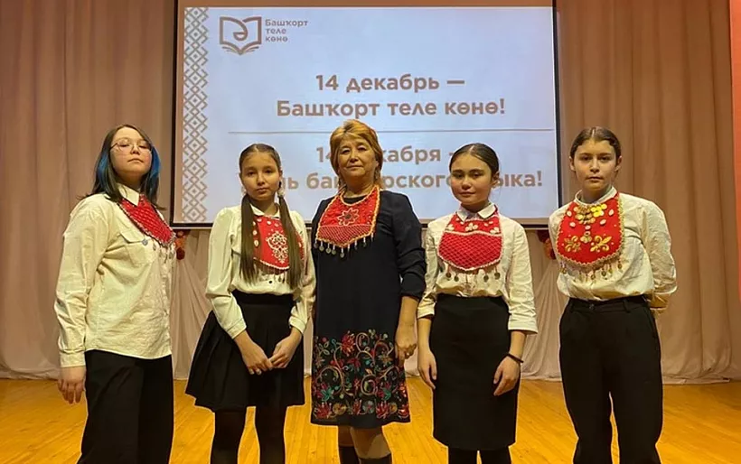 В&nbsp;городе Белорецке прошел День башкирского языка