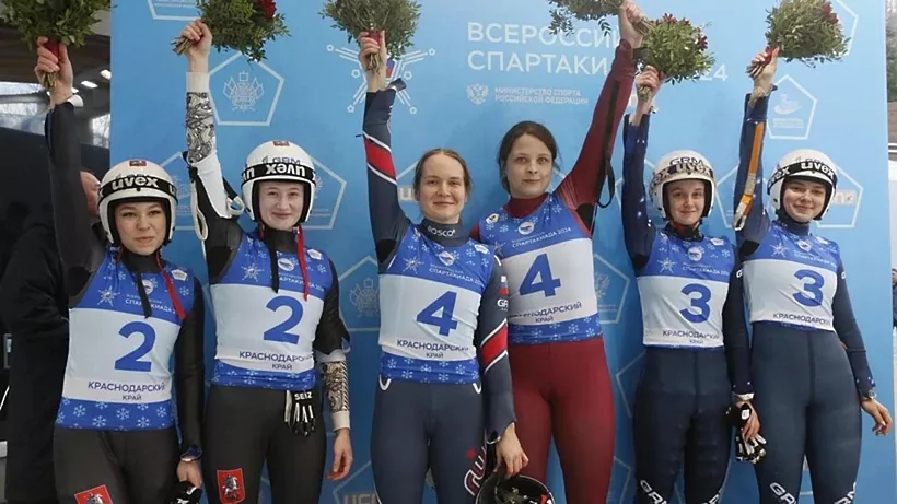 Саночницы из&nbsp;Подмосковья победили на&nbsp;Спартакиаде в&nbsp;Сочи