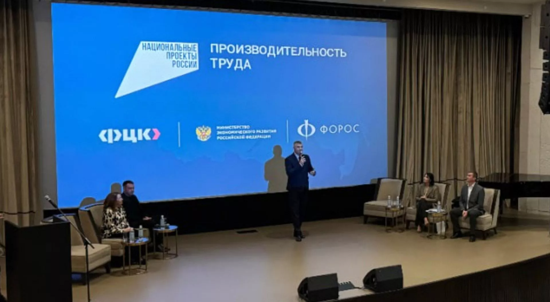 Министерство экономического развития Республики Крым