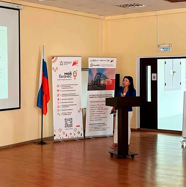 Предпринимателям в&nbsp;Нижегородской области расскажут о&nbsp;мерах поддержки
