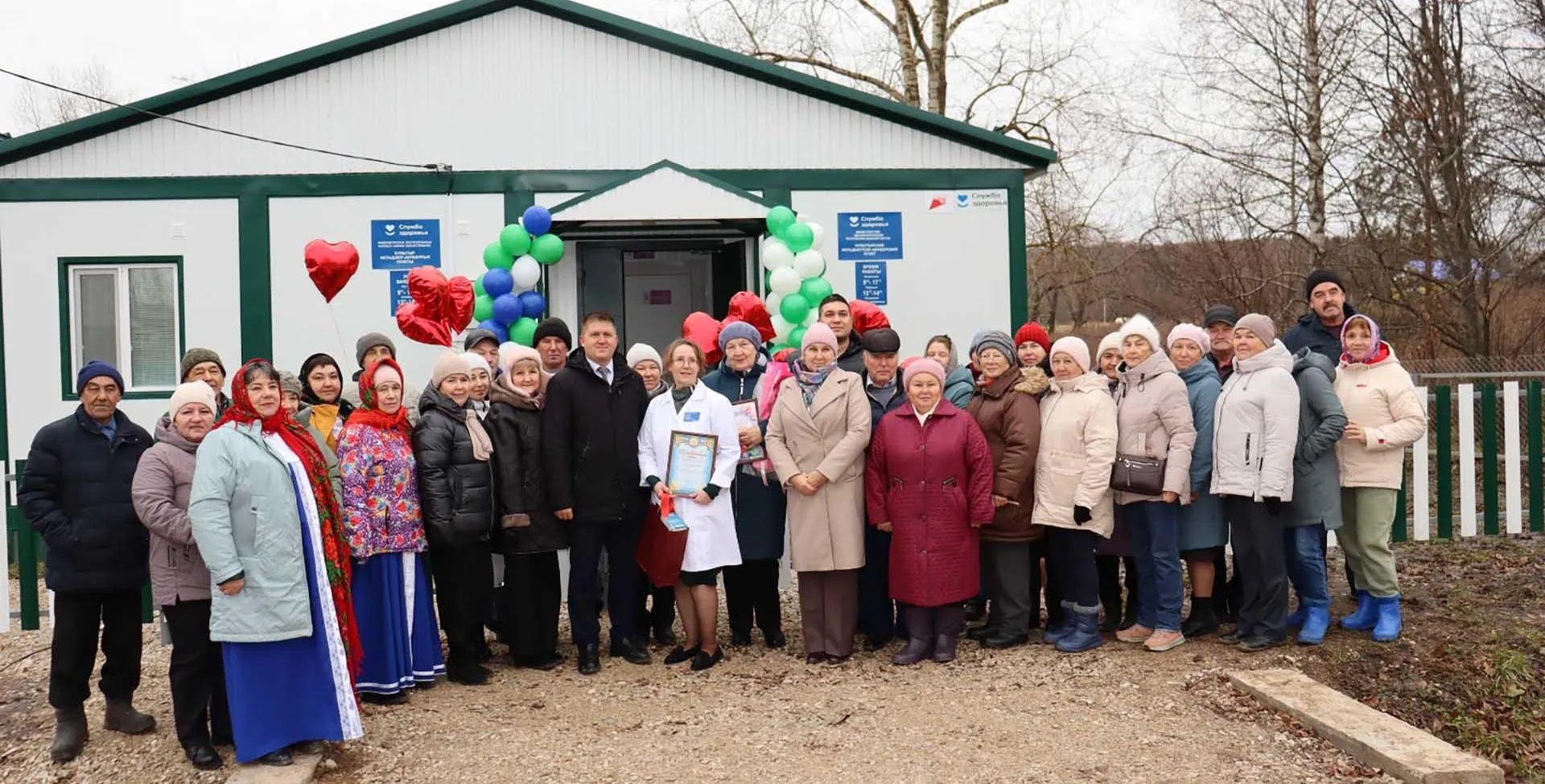 Министерство здравоохранения Республики Башкортостан