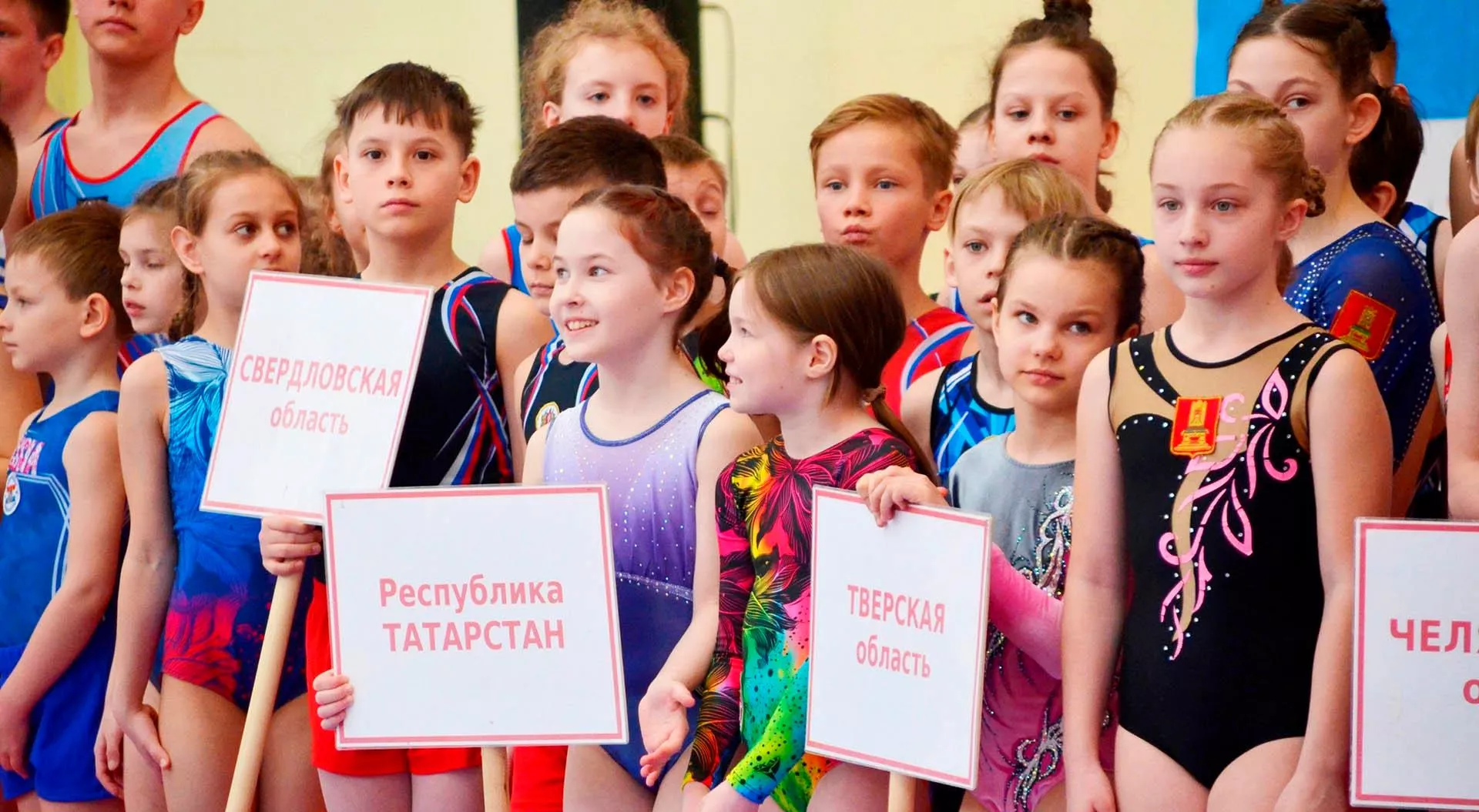 ГУ ЯО "Региональный центр спортивной подготовки"