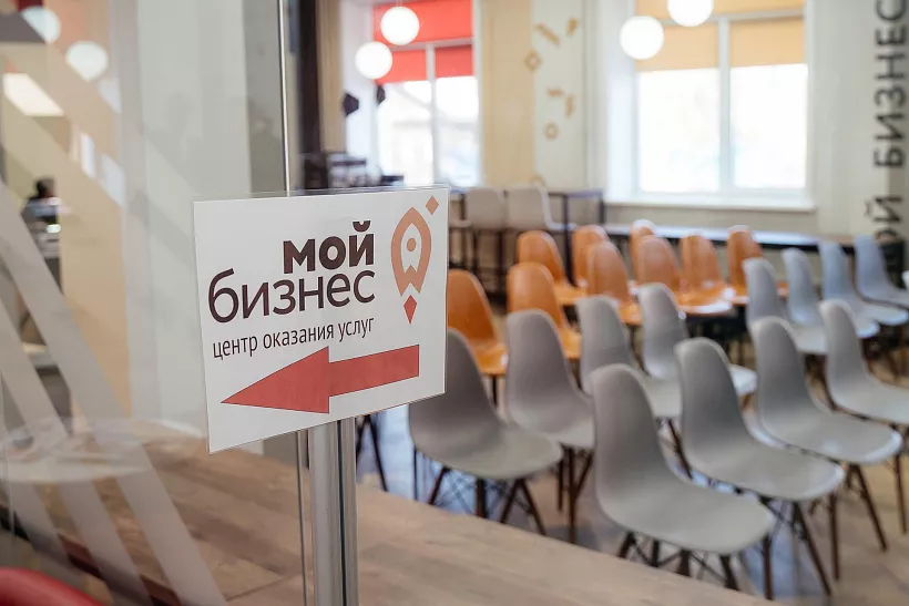 Предприниматели Приамурья оформили кредиты на&nbsp;41&nbsp;миллиард рублей