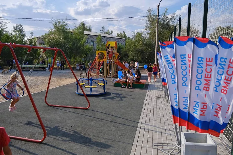 В&nbsp;селе Яксатово Астраханской области построили игровое пространство