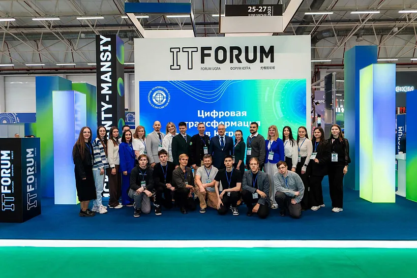 На&nbsp;IT-форуме в&nbsp;Югре прошла выставка &laquo;Цифровые технологии для&nbsp;всех&raquo;