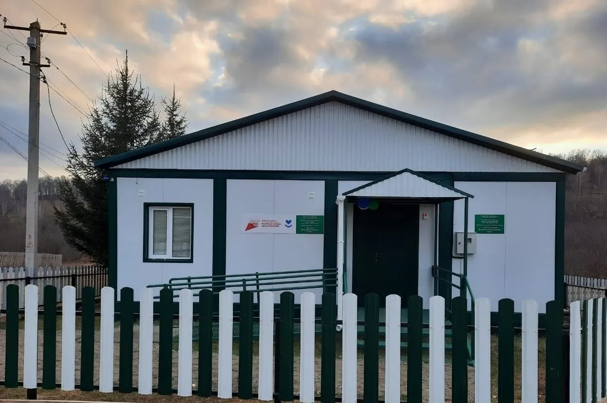 Администрация муниципального района Бурзянский район