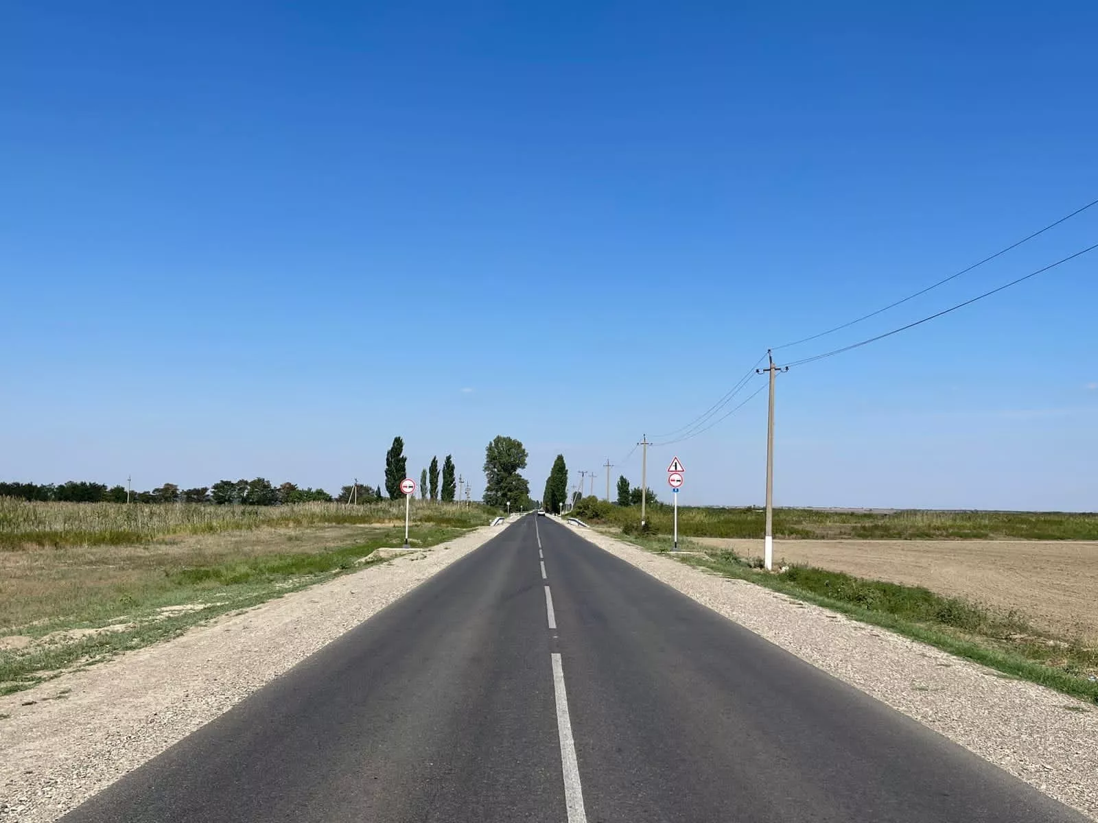 Правительство Ставропольского края