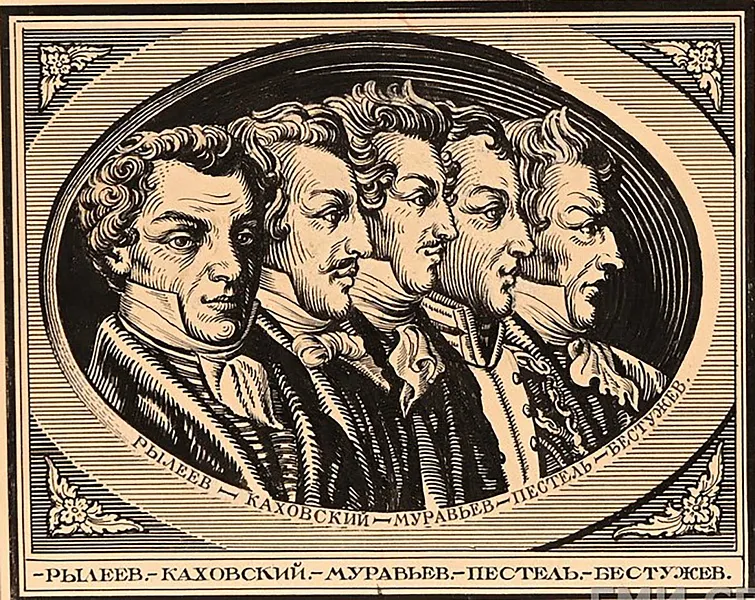 В&nbsp;Санкт-Петербурге открыли выставку к&nbsp;200-летию восстания декабристов