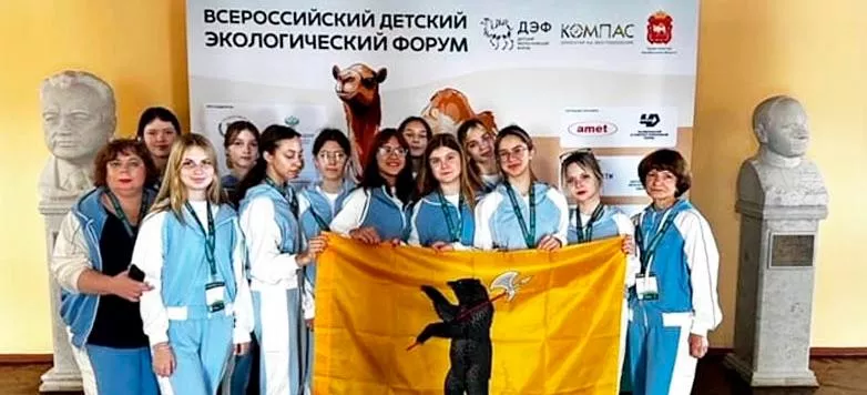 Департамент образования Ярославской области