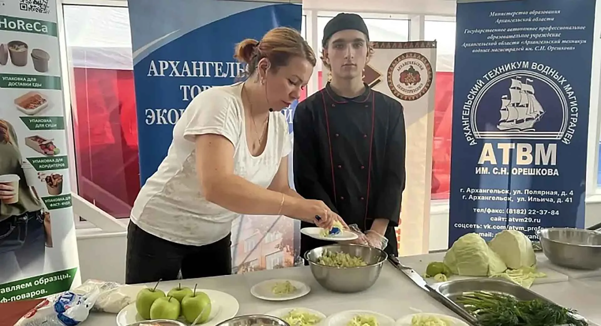 Министерство агропромышленного комплекса и торговли Архангельской области
