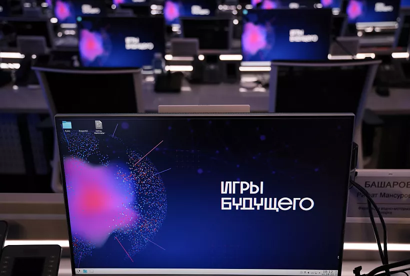 Передовики цифровизации: РФ готовится к&nbsp;первым международным фиджитал-играм