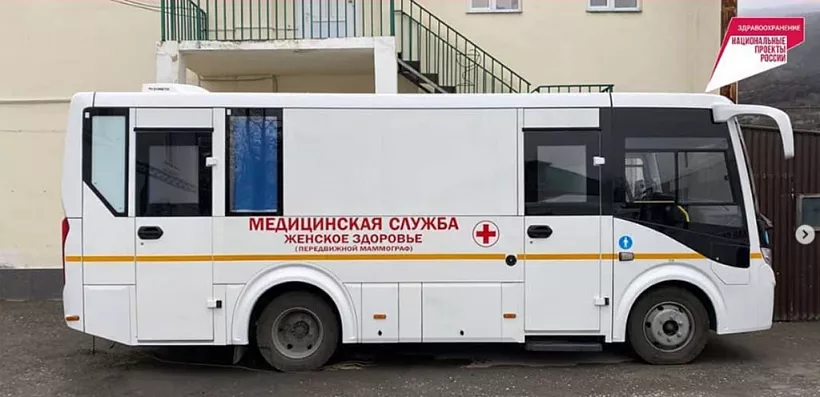 Шатойская больница в&nbsp;Чечне получила передвижной маммограф