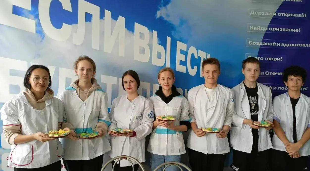 Министерство образования Оренбургской области