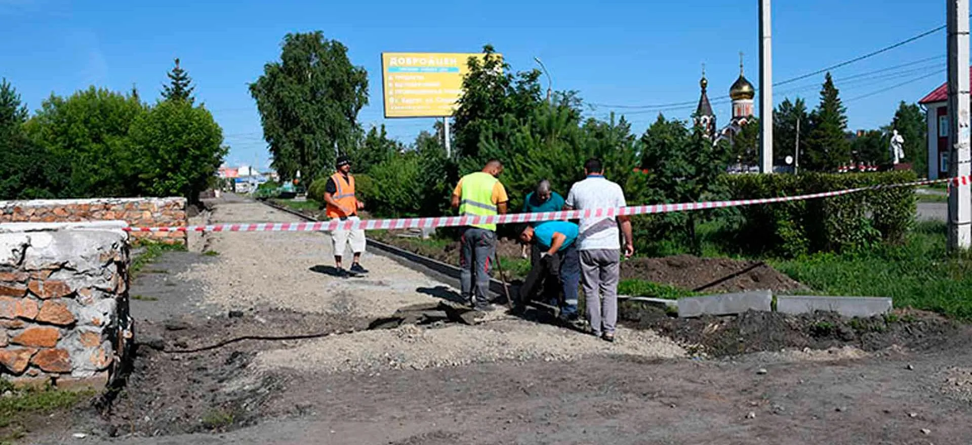 Администрация губернатора и правительства Новосибирской области