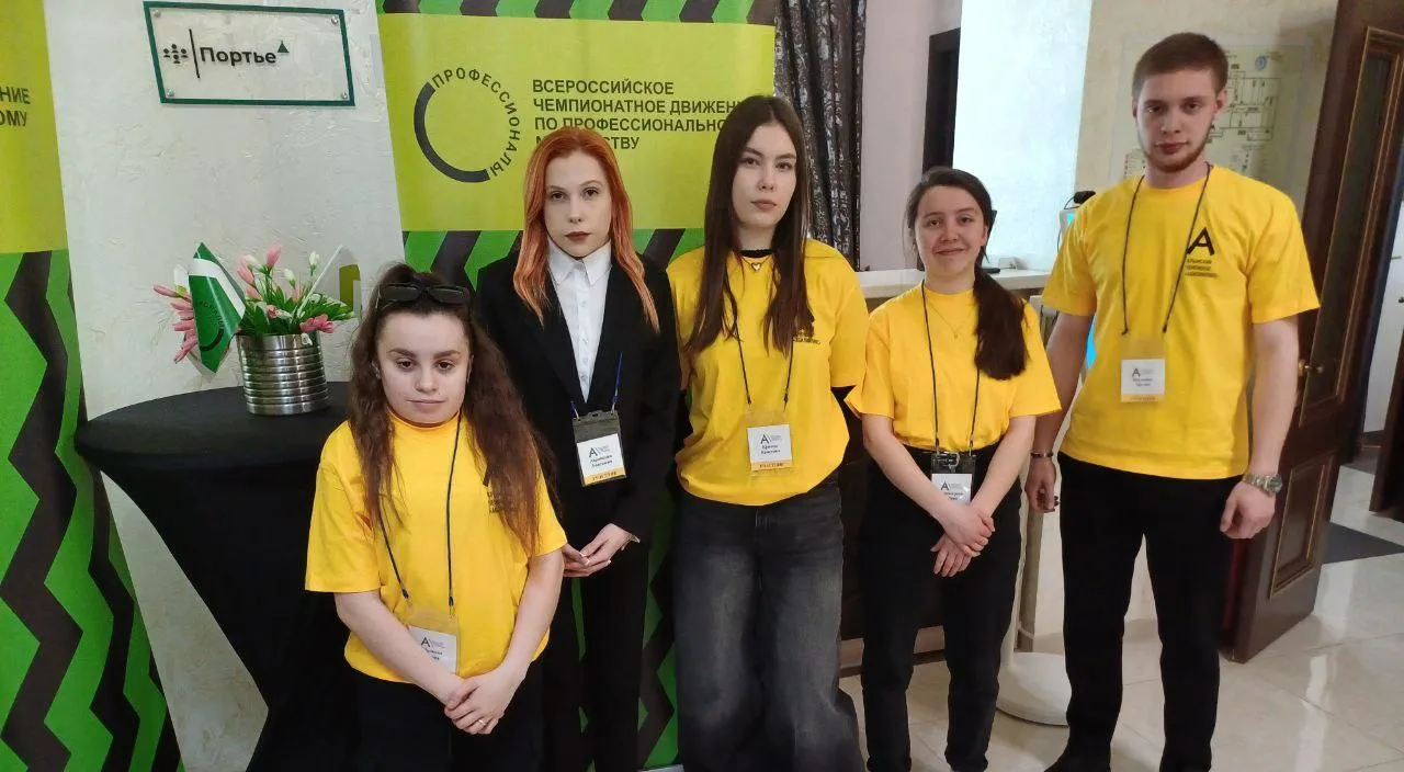 ГБПОУ РК "Романовский колледж индустрии гостеприимства"