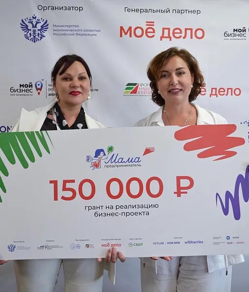 В&nbsp;Краснодарском крае начался прием заявок на&nbsp;проект &laquo;Мама-предприниматель&raquo;