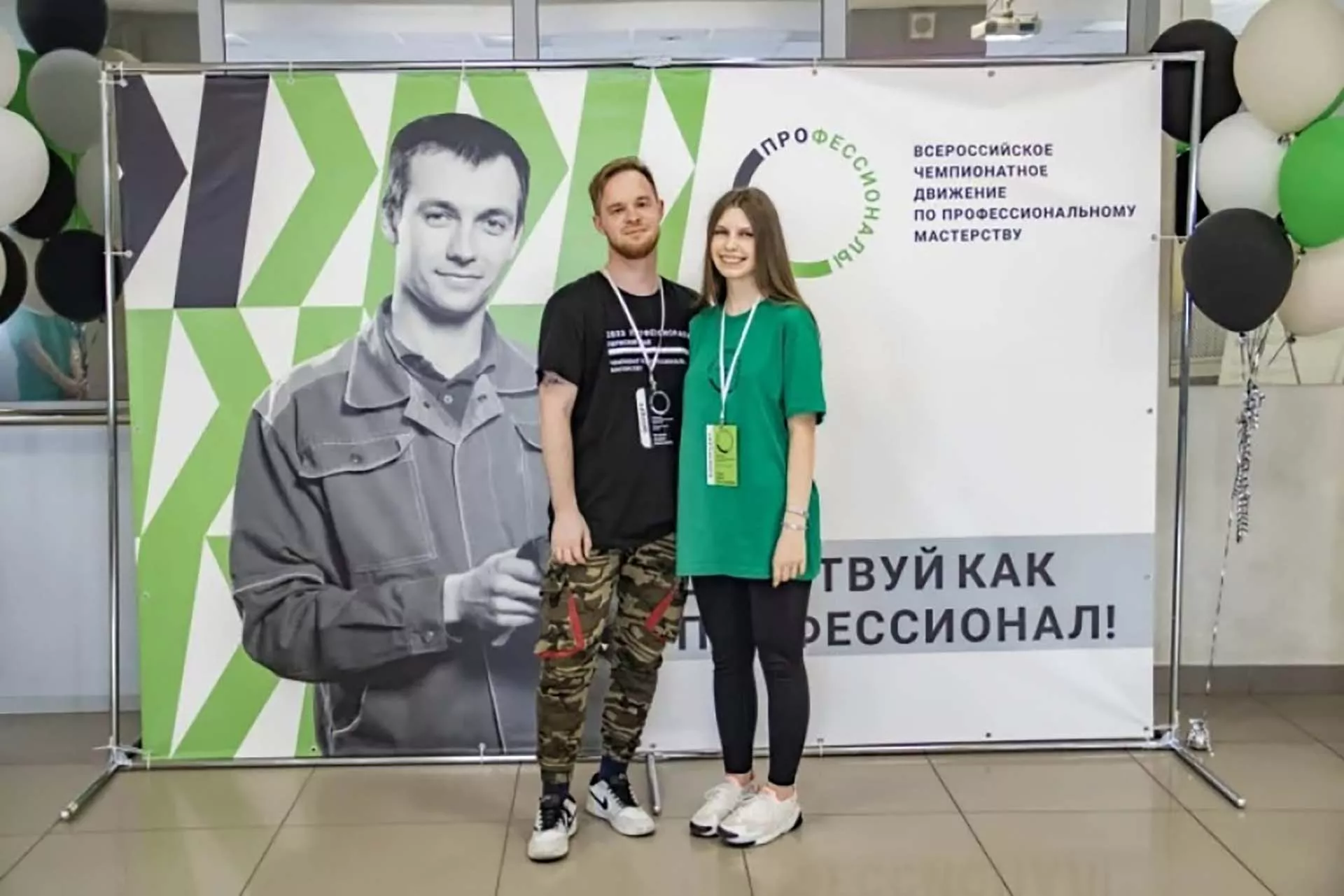 Министерство образования и науки Хабаровского края
