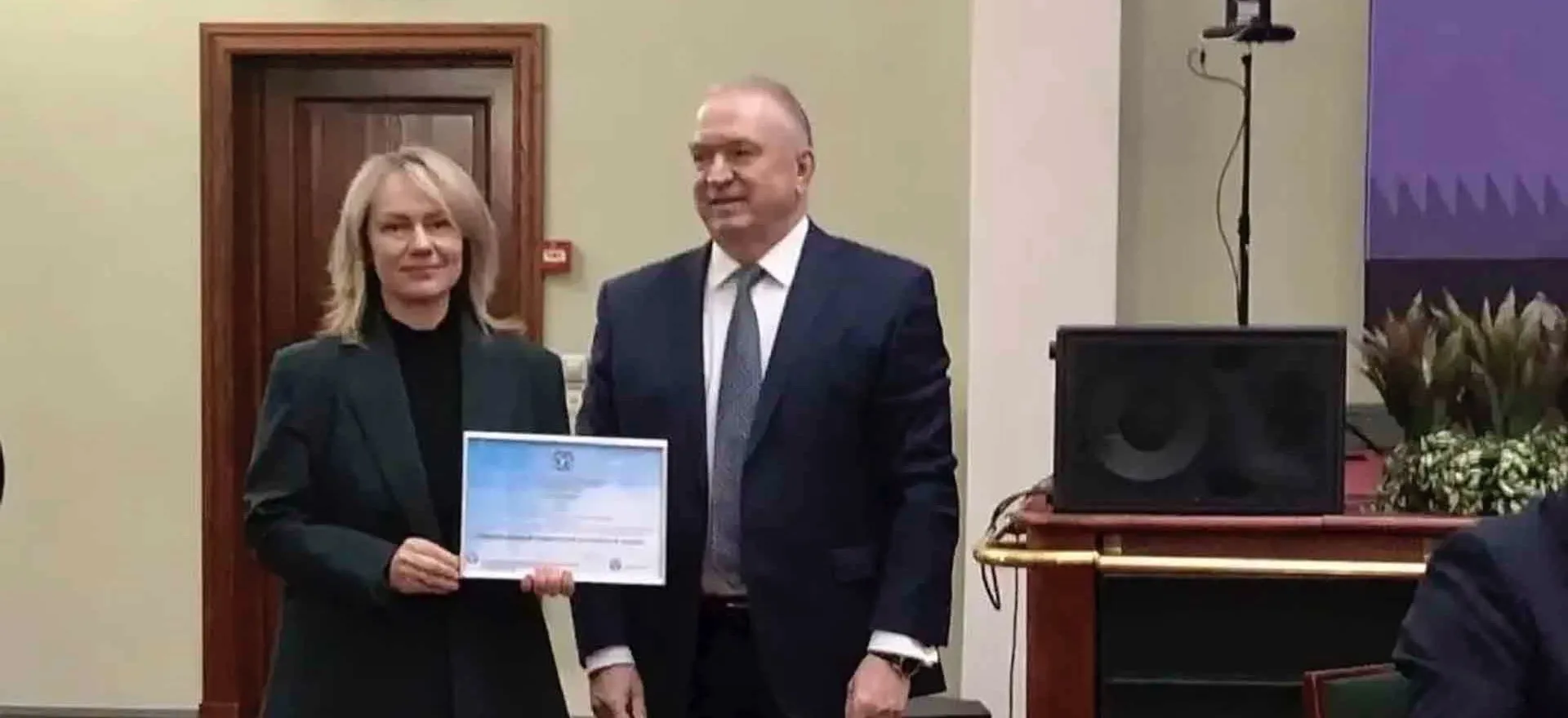 Департамент инвестиционной политики и государственной поддержки предпринимательства