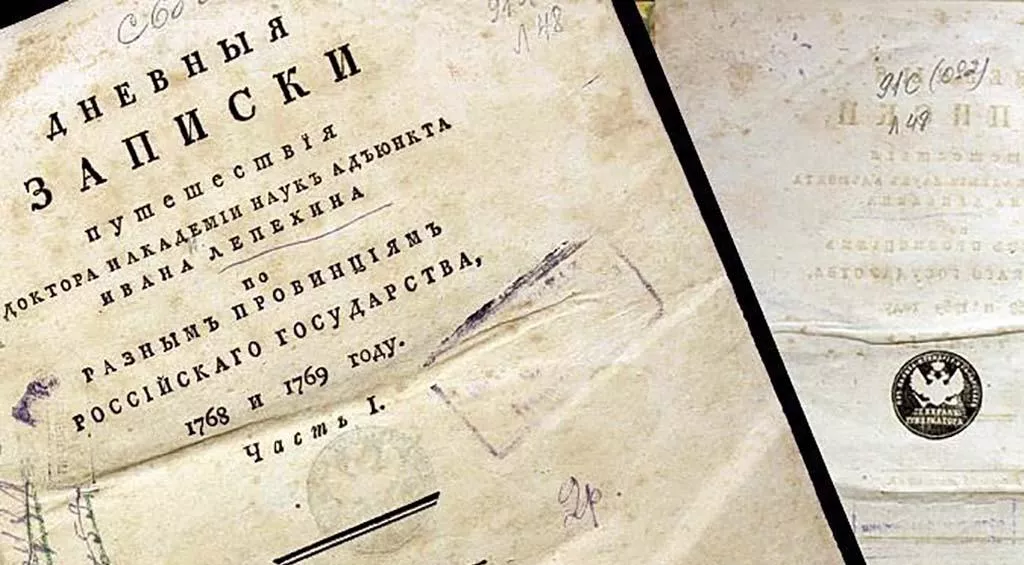 Министерство культуры Оренбургской области