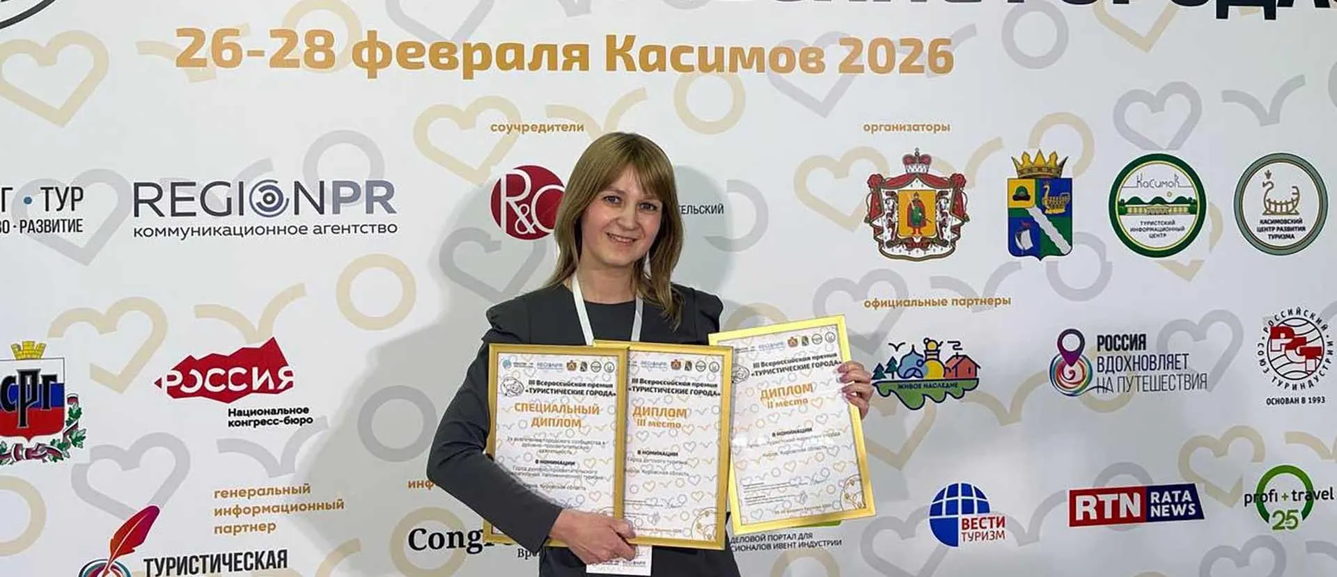 Управление массовых коммуникаций Кировской области