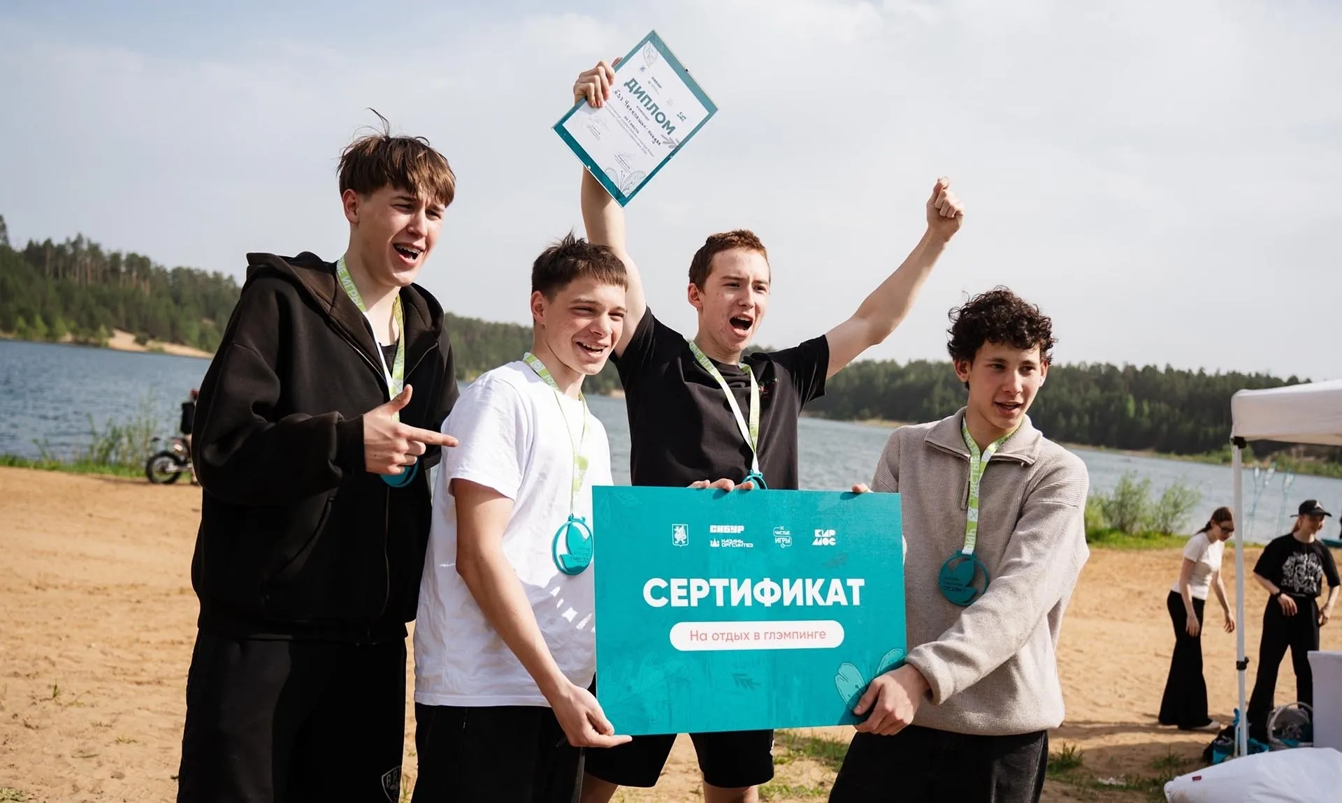 Исполнительный комитет Мамадышского муниципального района Республики Татарстан