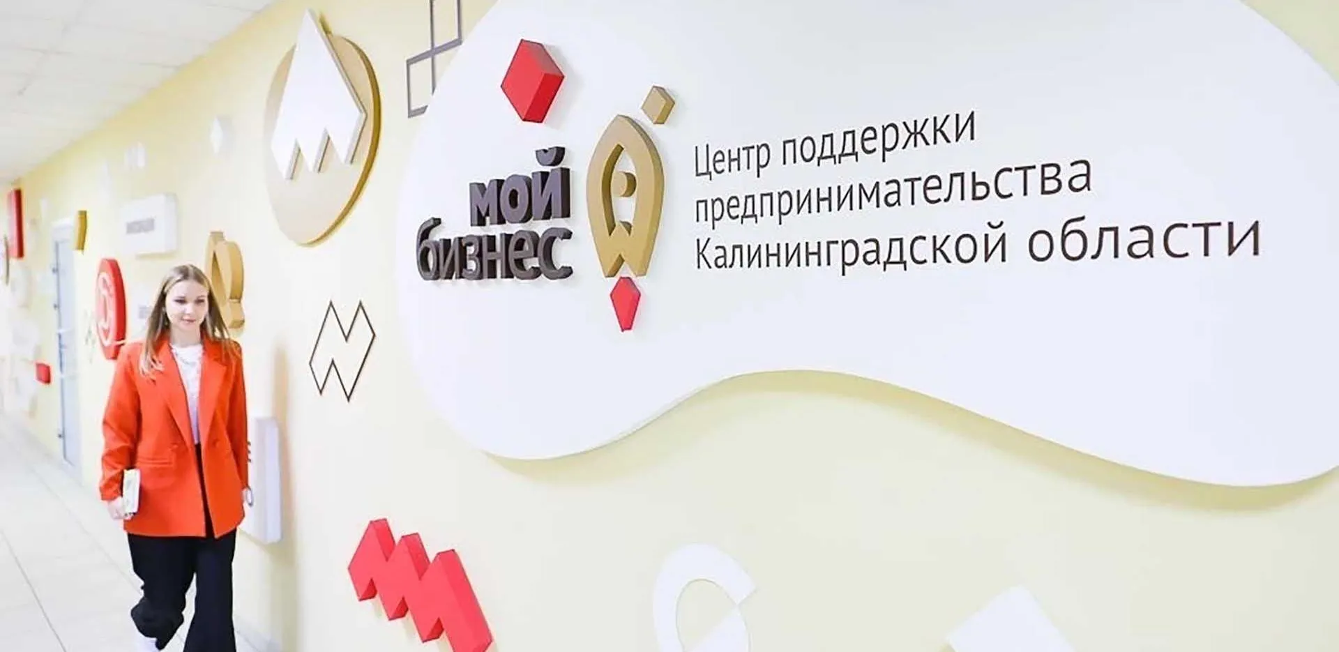 Пресс-служба Правительства Калининградской области
