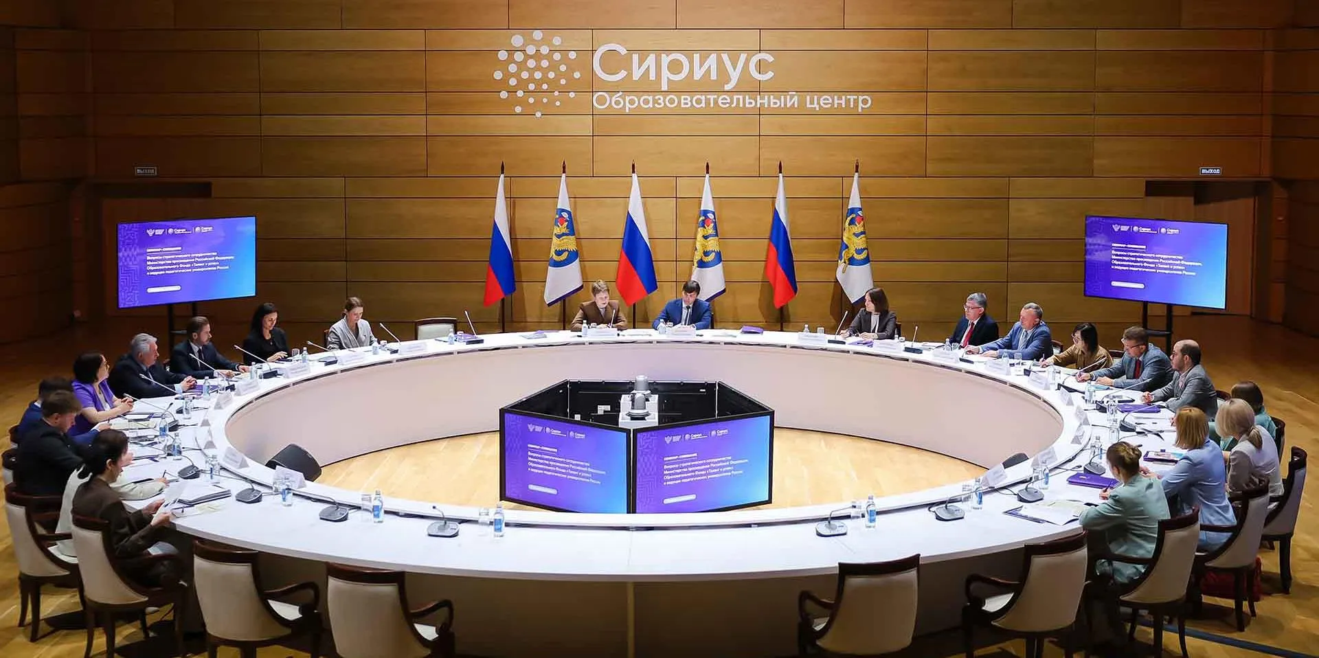 Минпросвещения России