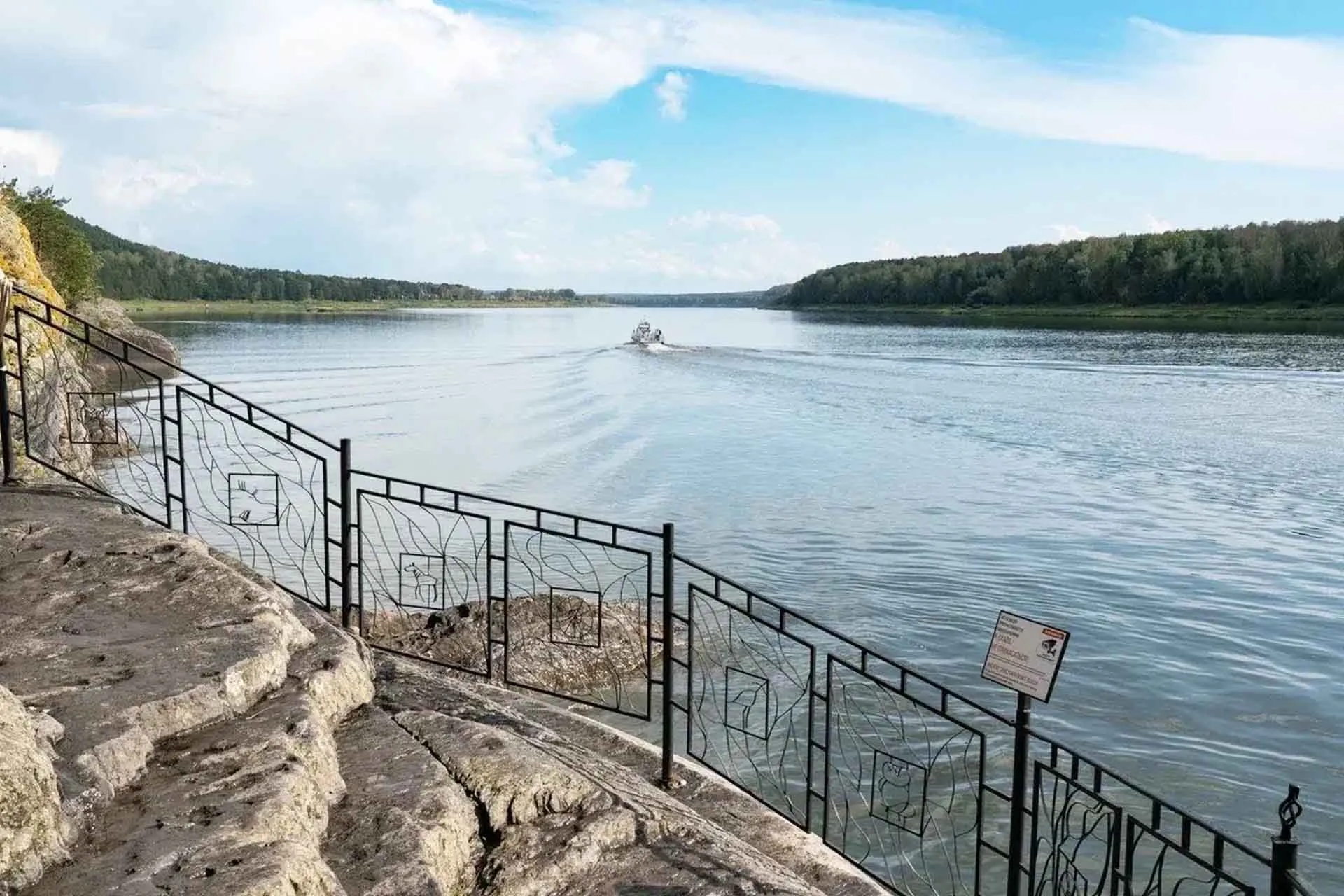 Министерство туризма Кузбасса