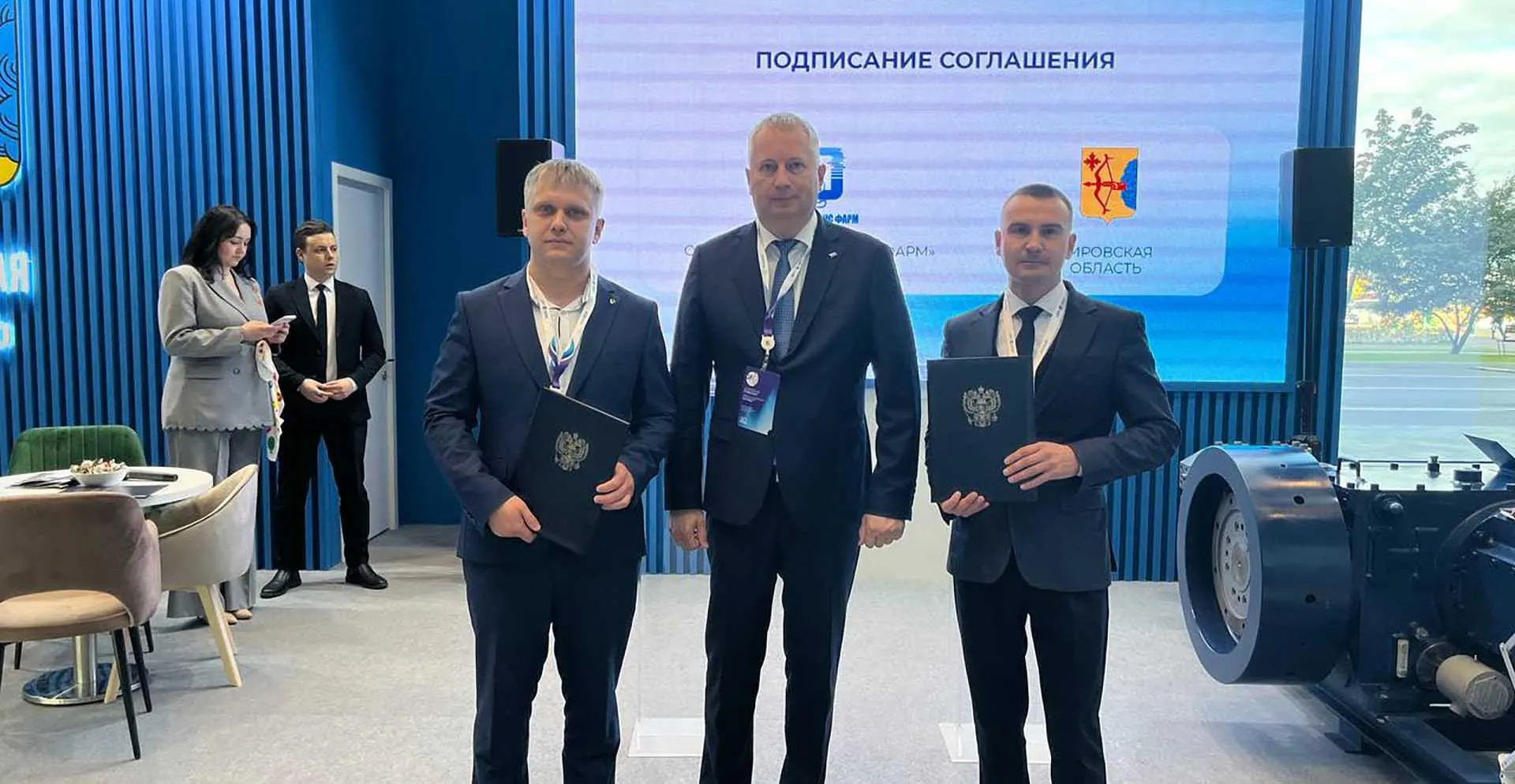 Управление массовых коммуникаций Кировской области