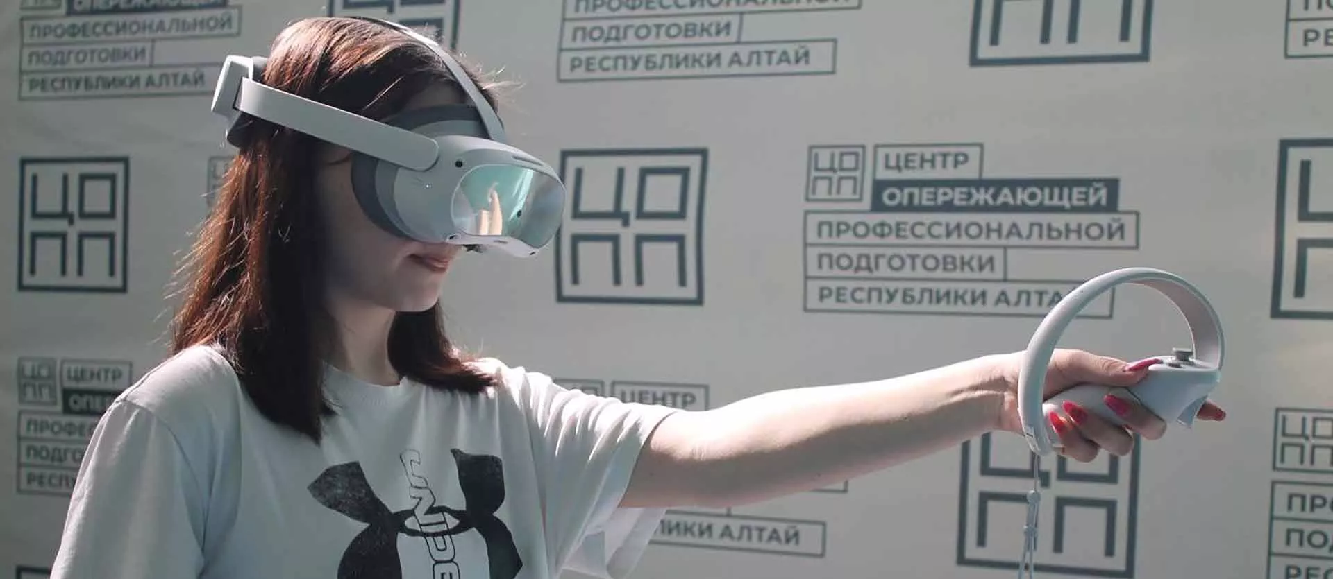 Министерство образования и науки Республики Алтай