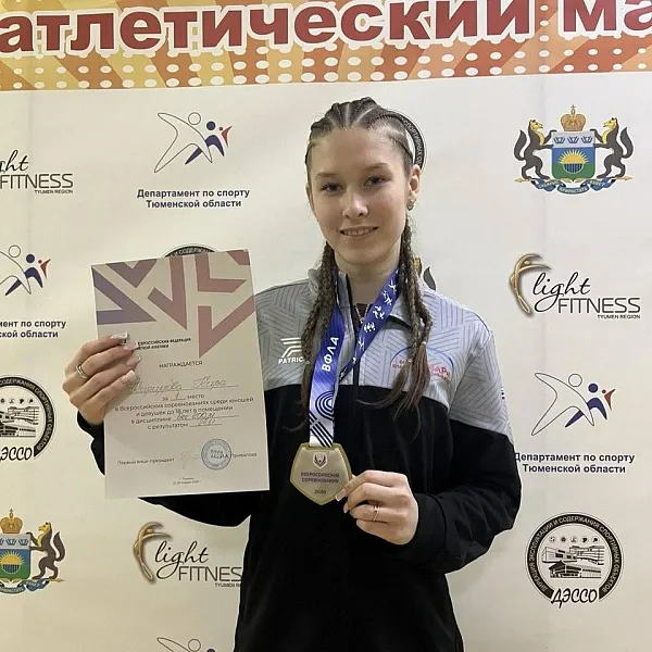 Легкоатлет из&nbsp;Чувашии выиграла на&nbsp;Первенстве России