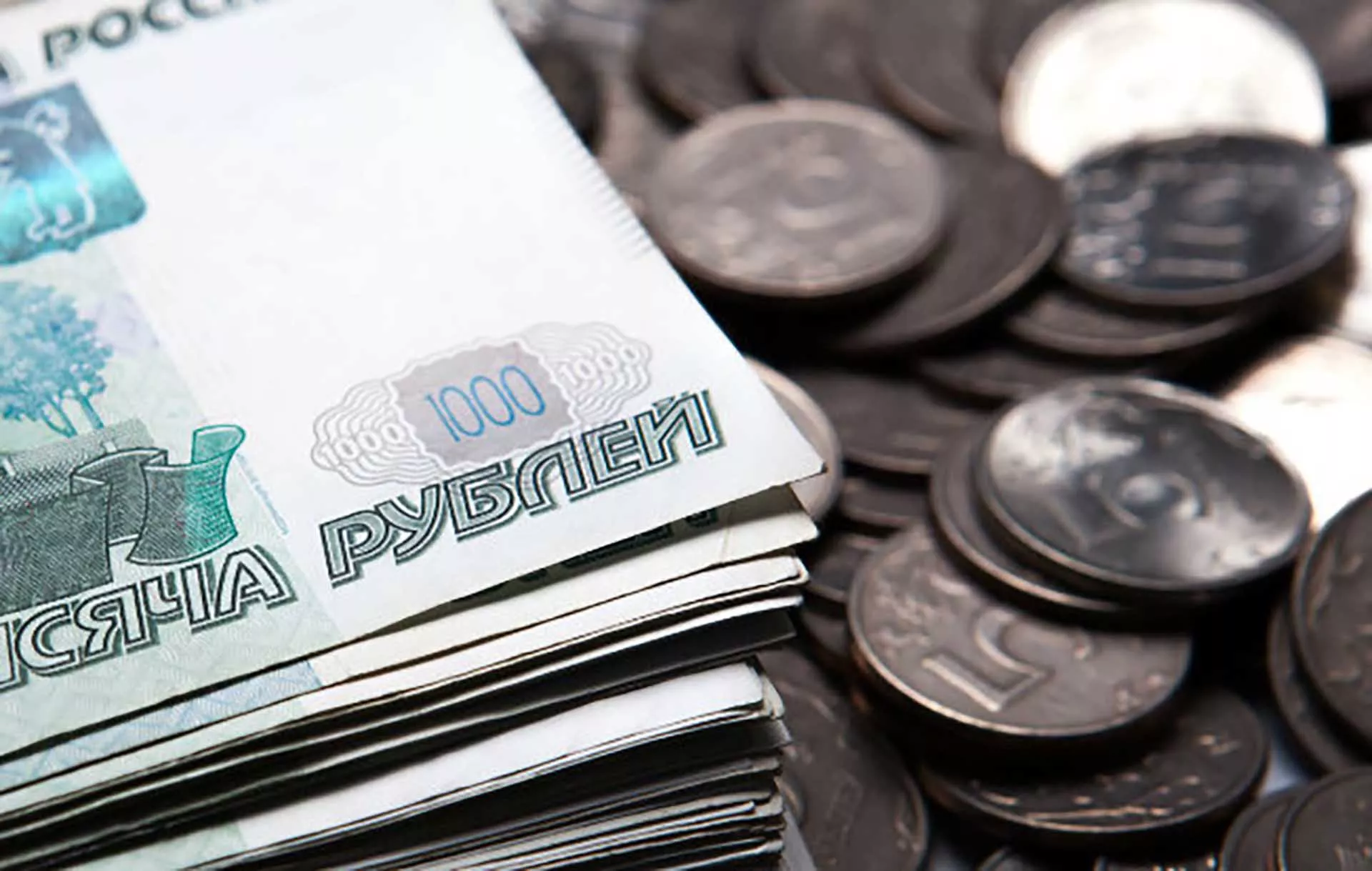 Министерство экономического развития Республики Крым