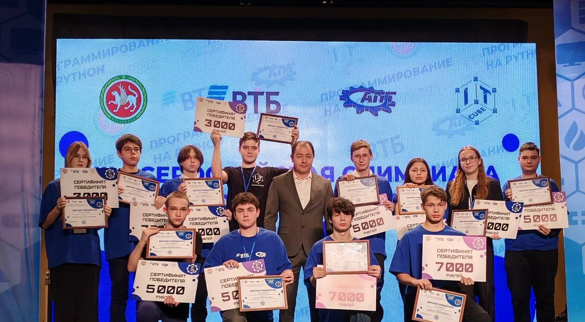  Министерство образования Красноярского края