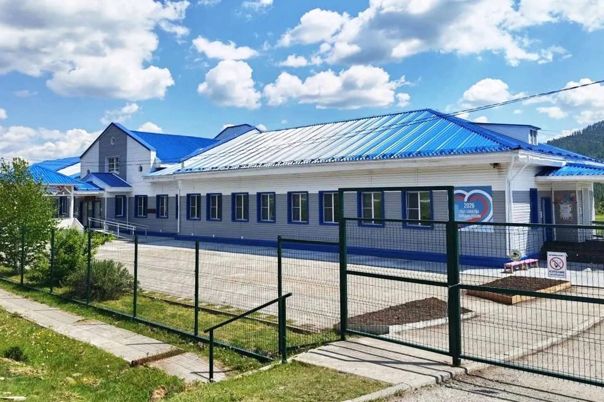 В&nbsp;селе Карагай на&nbsp;территории Республики Алтай модернизировали школу