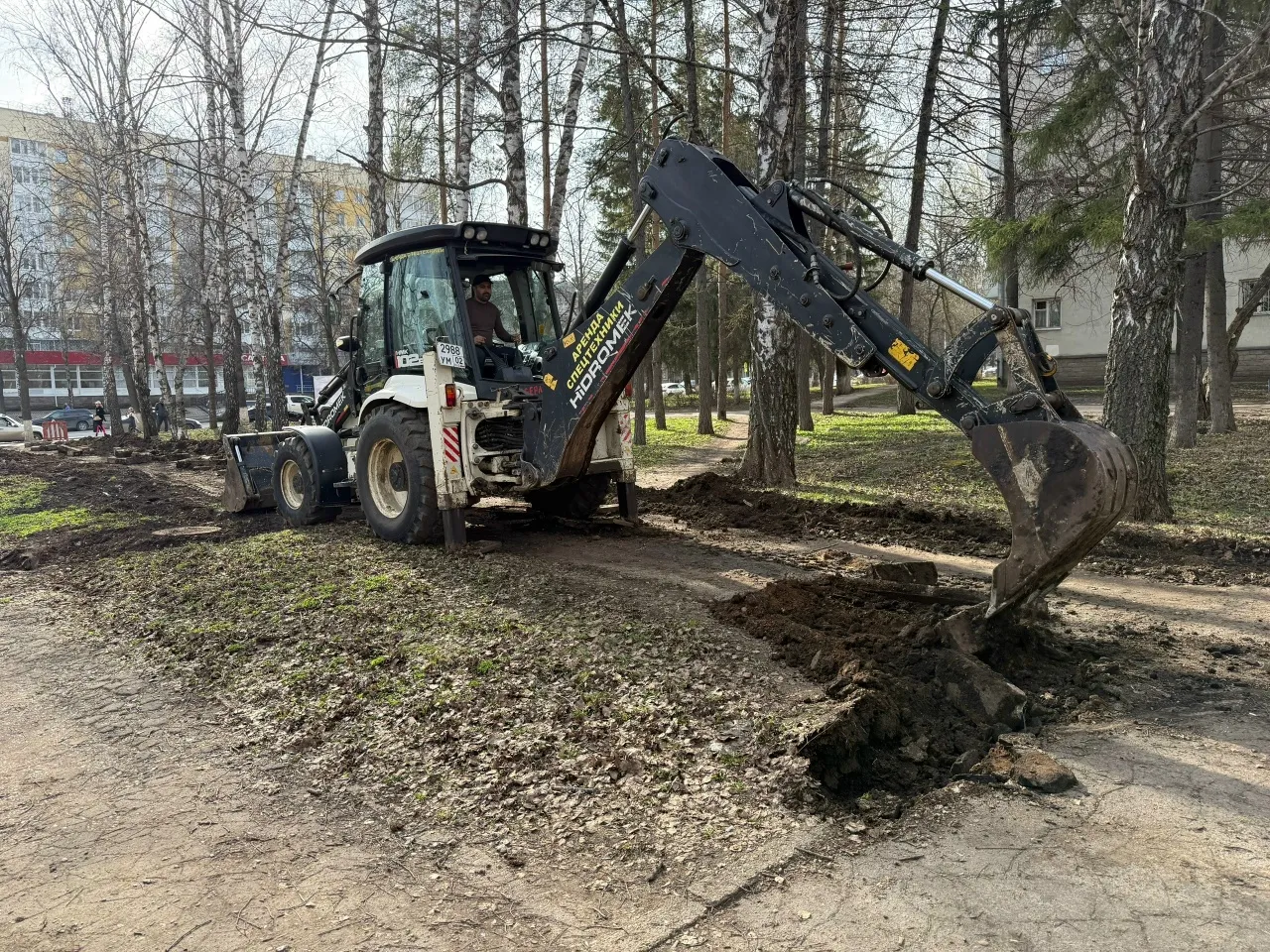 Администрация городского округа город Уфа