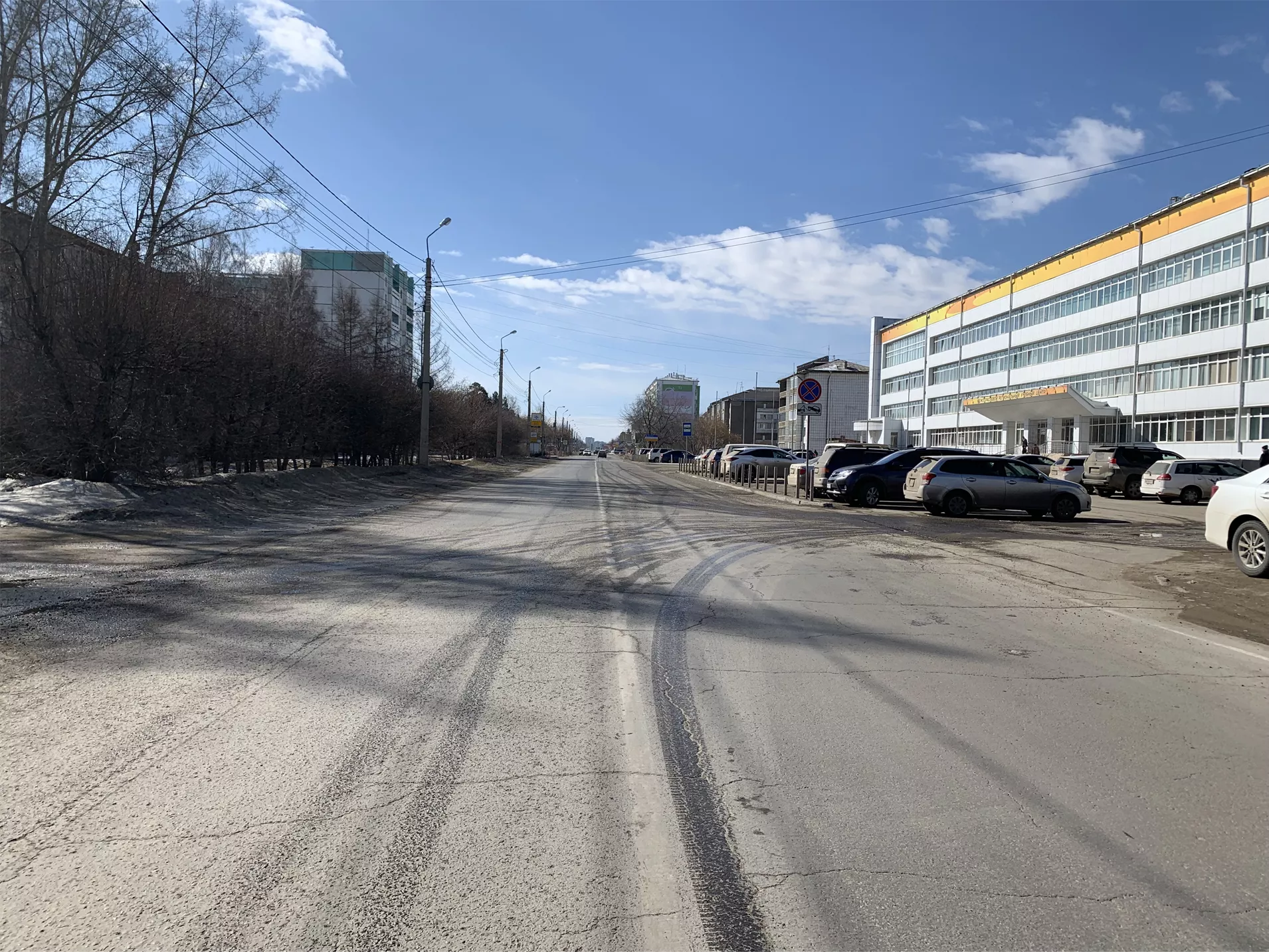 Администрация Ангарского городского округа
