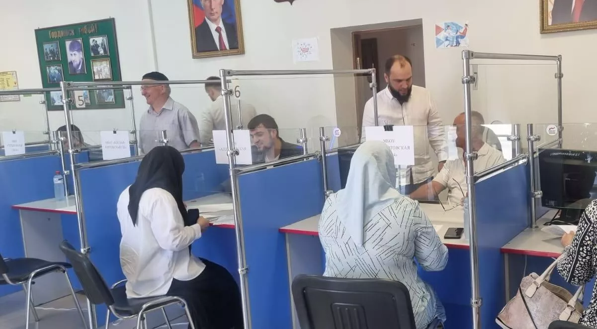  Администрация Курчалоевского муниципального района