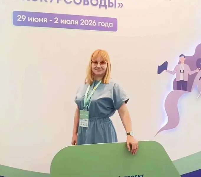 Экскурсовод из&nbsp;Липецкой области победила в&nbsp;профессиональном конкурсе