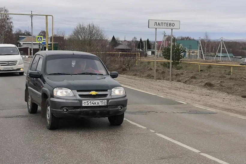В&nbsp;Нижегородской области отремонтируют дорогу Павлово&nbsp;&mdash; Сосновское