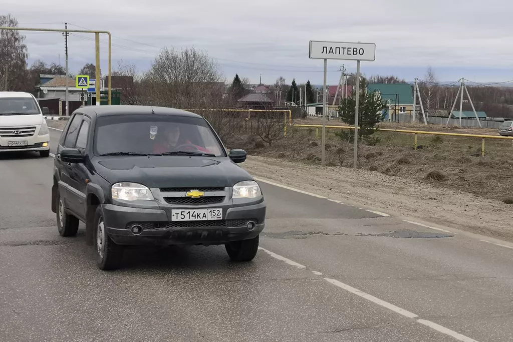 Пресс-служба Правительства Нижегородской области