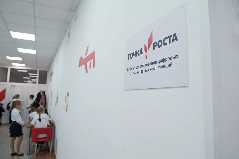 В&nbsp;ленинградской школе появятся компьютеры и&nbsp;&laquo;Точка роста&raquo;