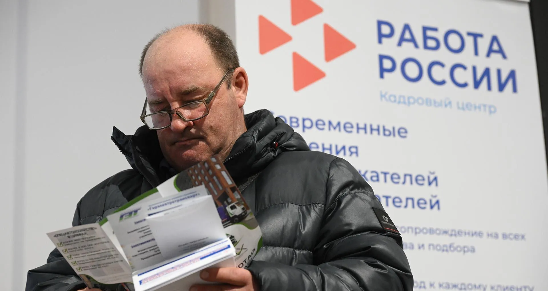 Александр Кряжев/РИА Новости