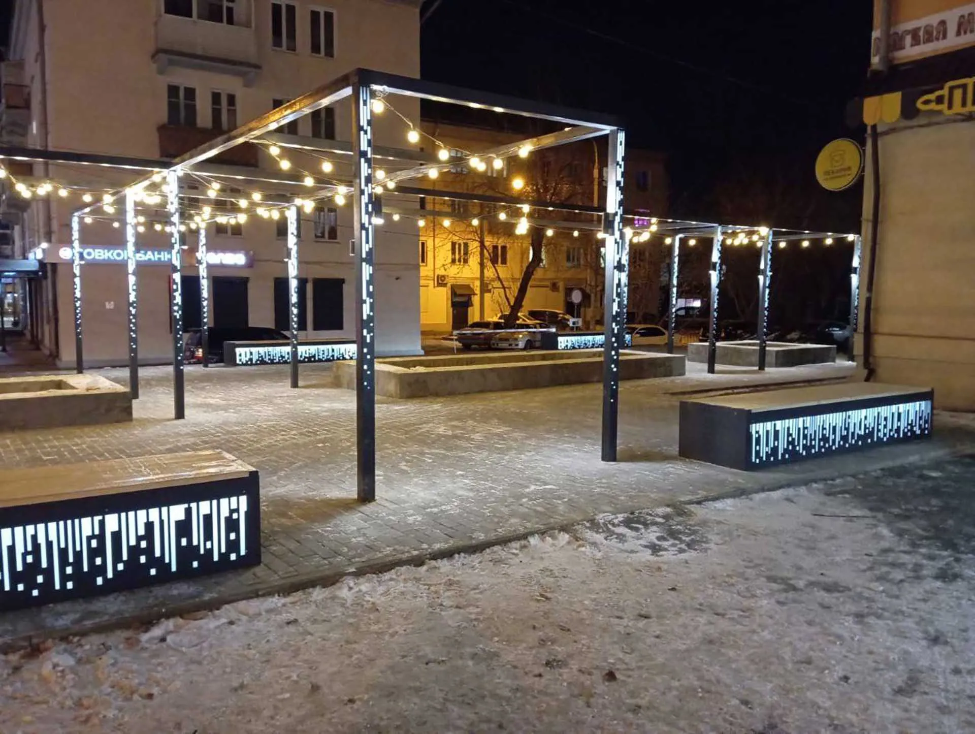 Администрация города Иркутска
